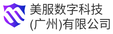 美服数字科技（广州）有限公司